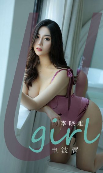 王一博